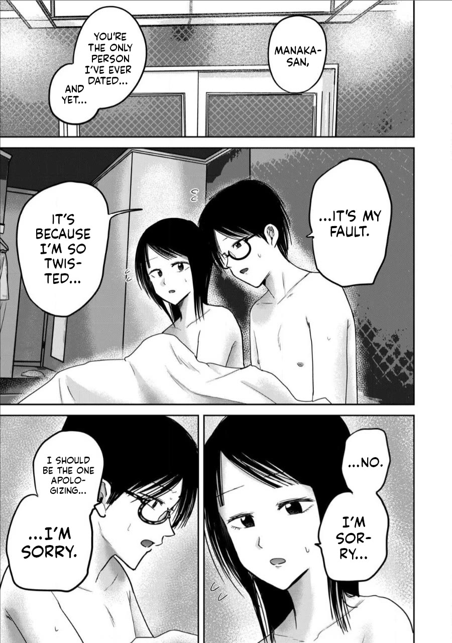 Ueno-kun Has Been Developed chapter 74 page 3