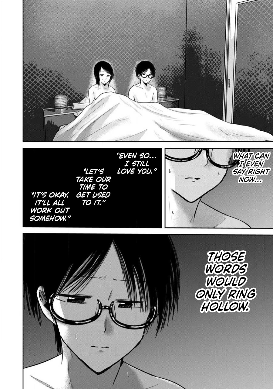 Ueno-kun Has Been Developed chapter 74 page 4