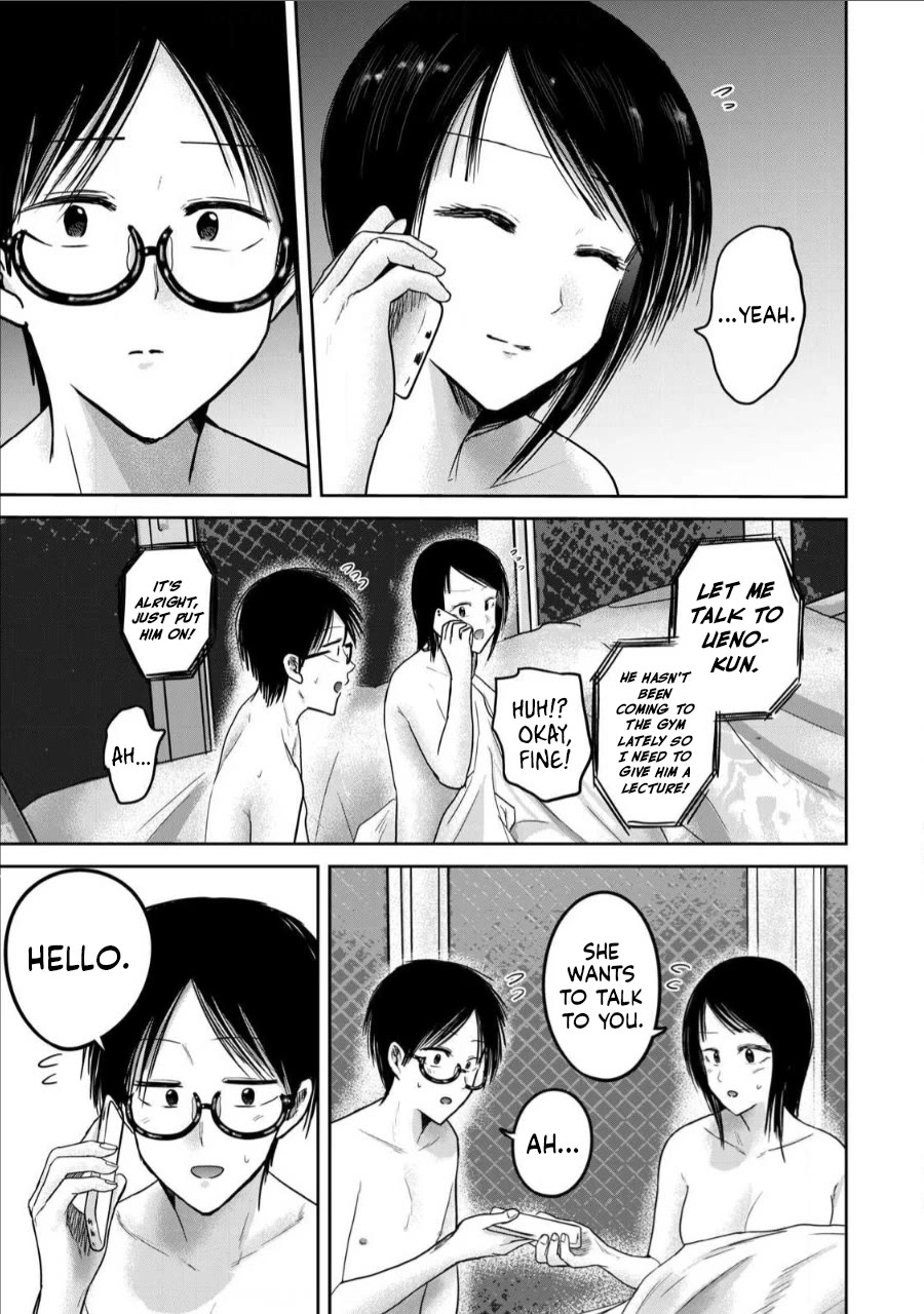 Ueno-kun Has Been Developed chapter 74 page 9