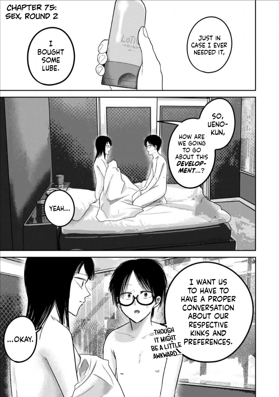 Ueno-kun Has Been Developed chapter 75 page 1