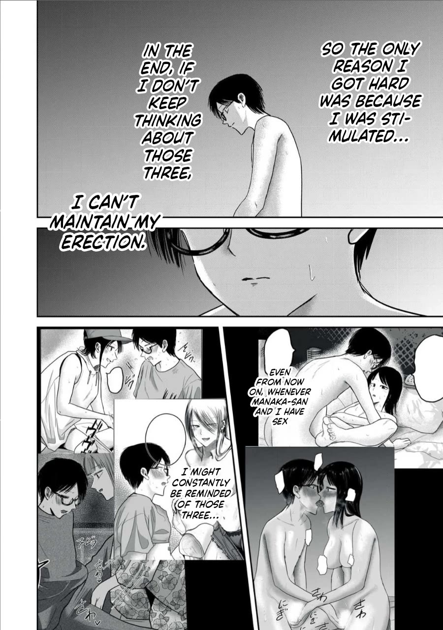 Ueno-kun Has Been Developed chapter 75 page 19