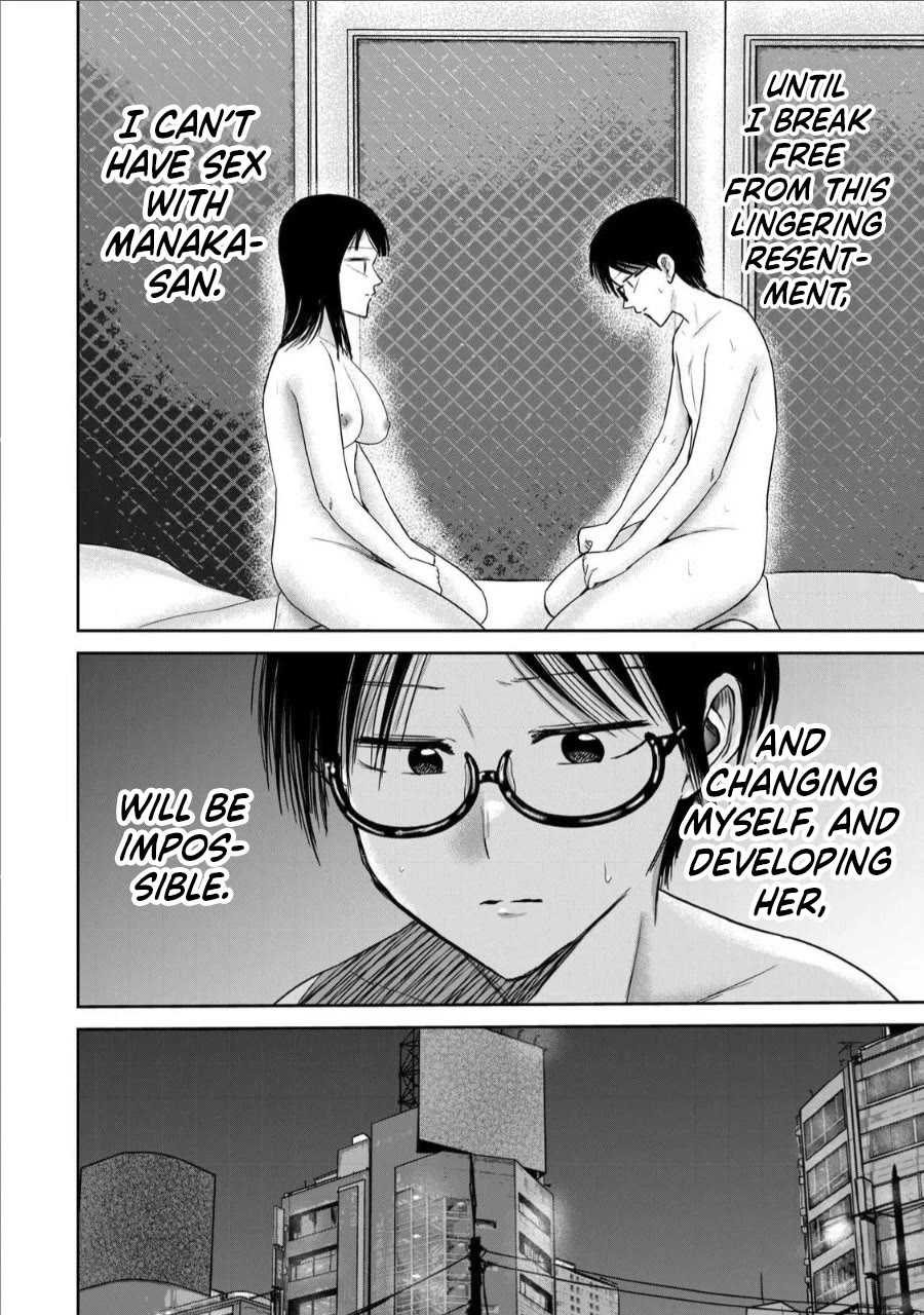 Ueno-kun Has Been Developed chapter 75 page 21