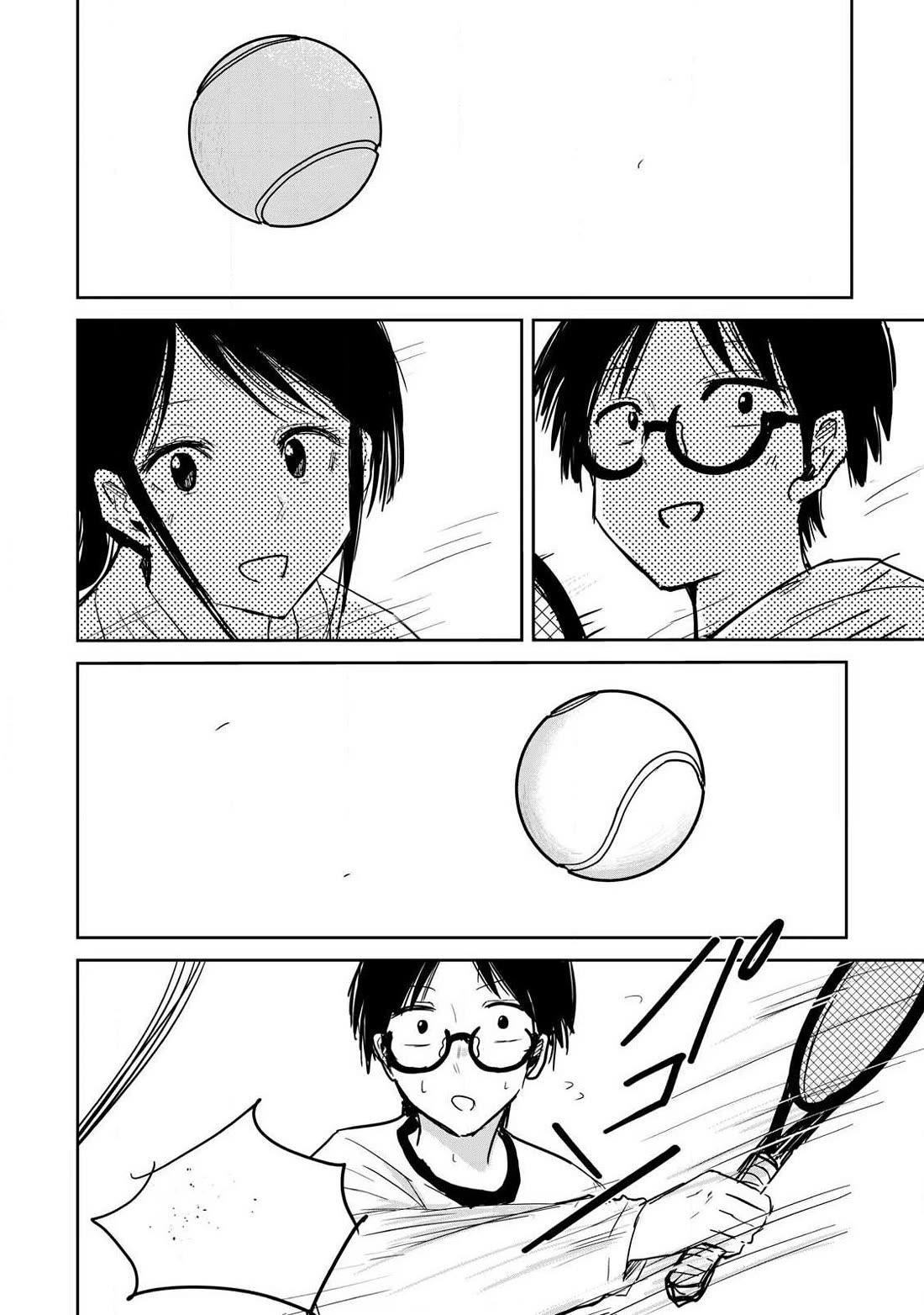 Ueno-kun Has Been Developed chapter 8 page 7