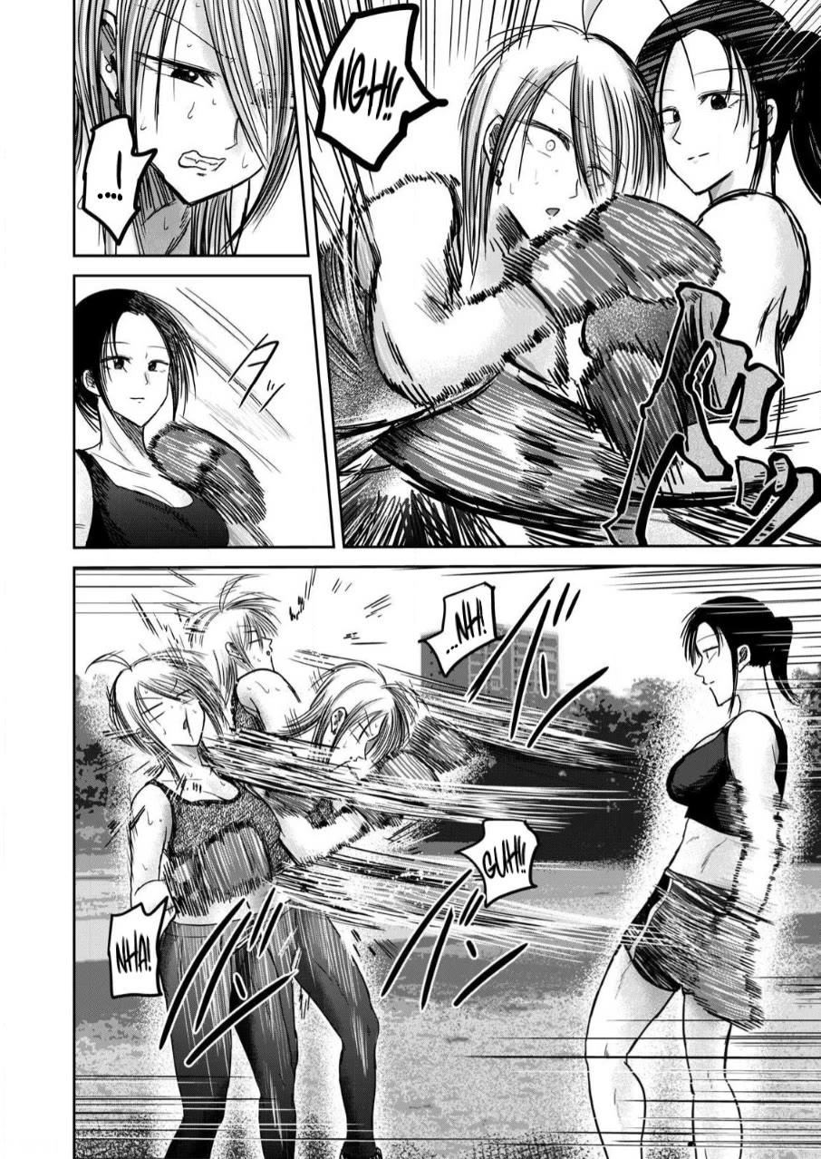 Ueno-kun Has Been Developed chapter 81.5 page 4