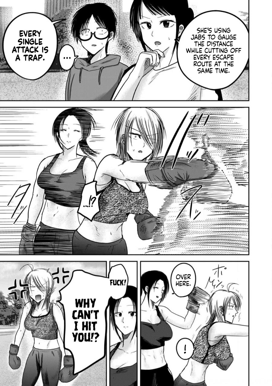 Ueno-kun Has Been Developed chapter 81.5 page 5