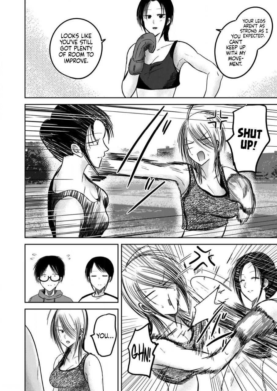 Ueno-kun Has Been Developed chapter 81.5 page 6