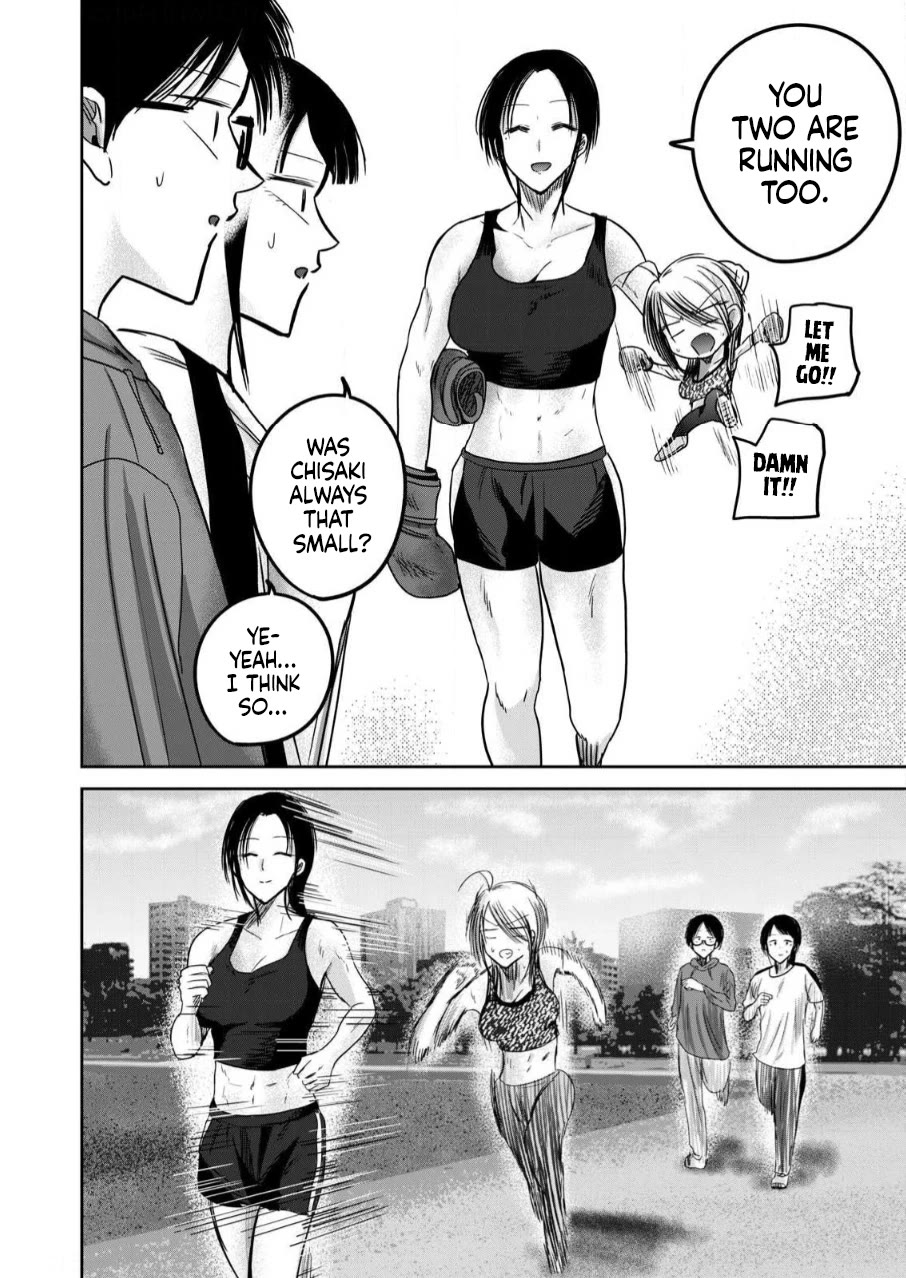 Ueno-kun Has Been Developed chapter 81.5 page 8