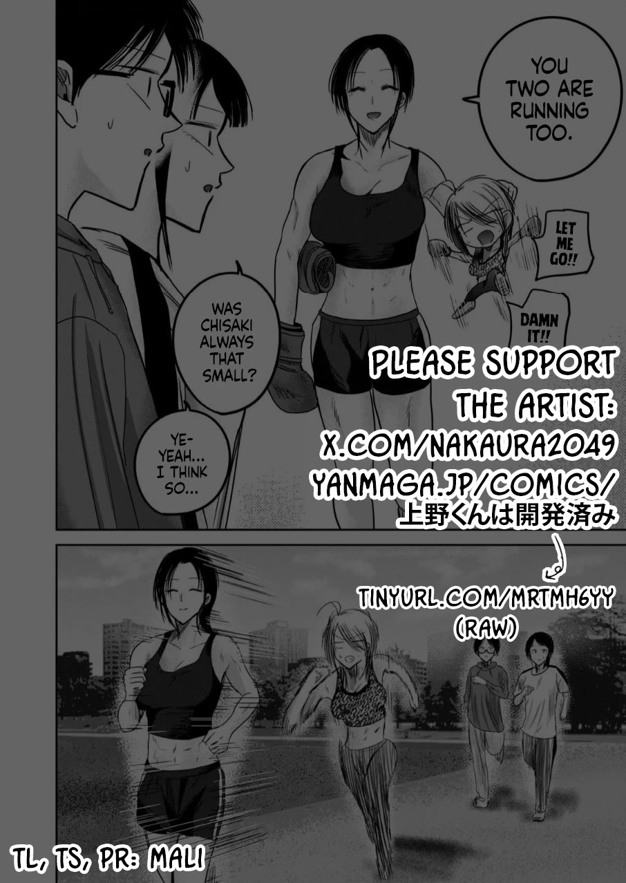 Ueno-kun Has Been Developed chapter 81.5 page 9