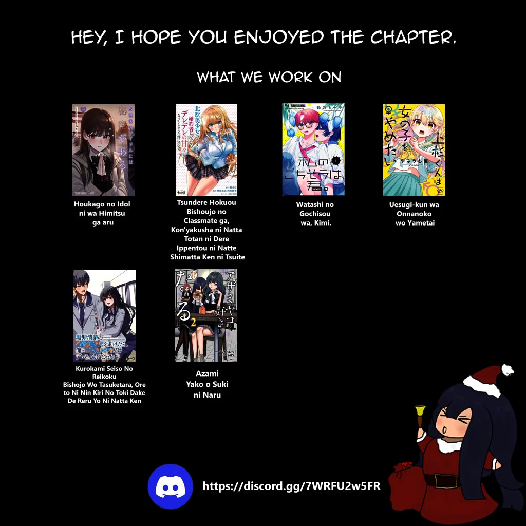 Uesugi-kun Wants to Quit Being a Girl chapter 22.5 page 11