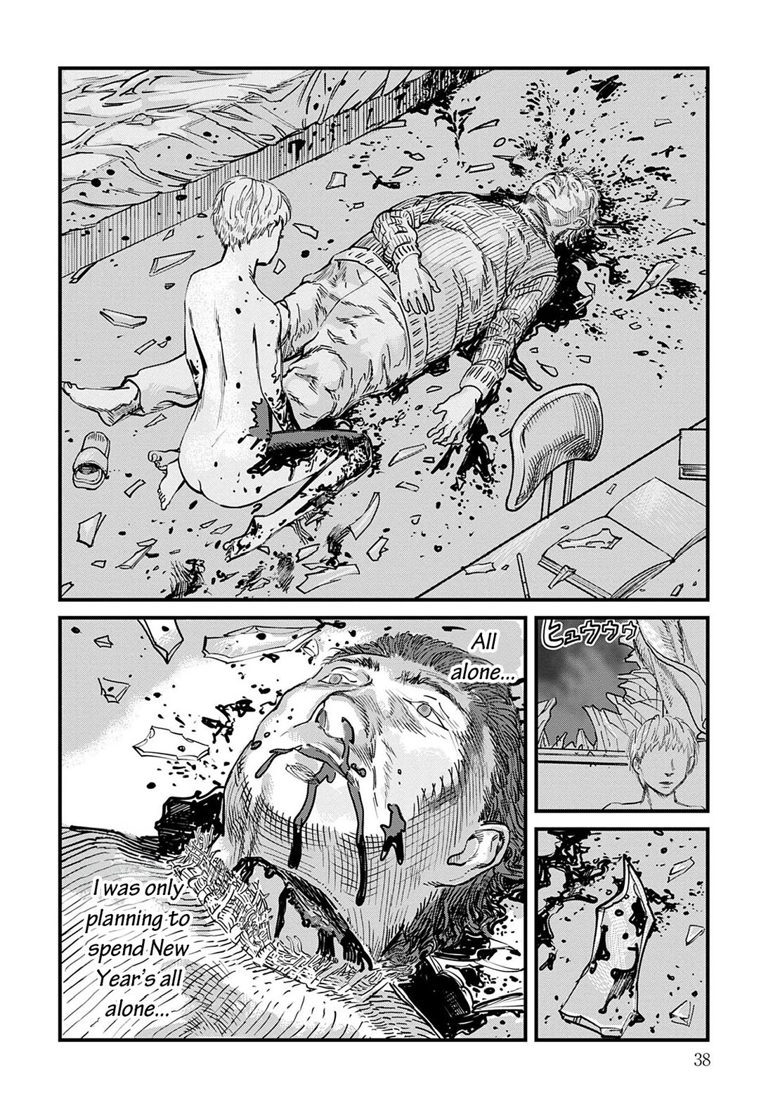 Uichi Island chapter 1 page 37