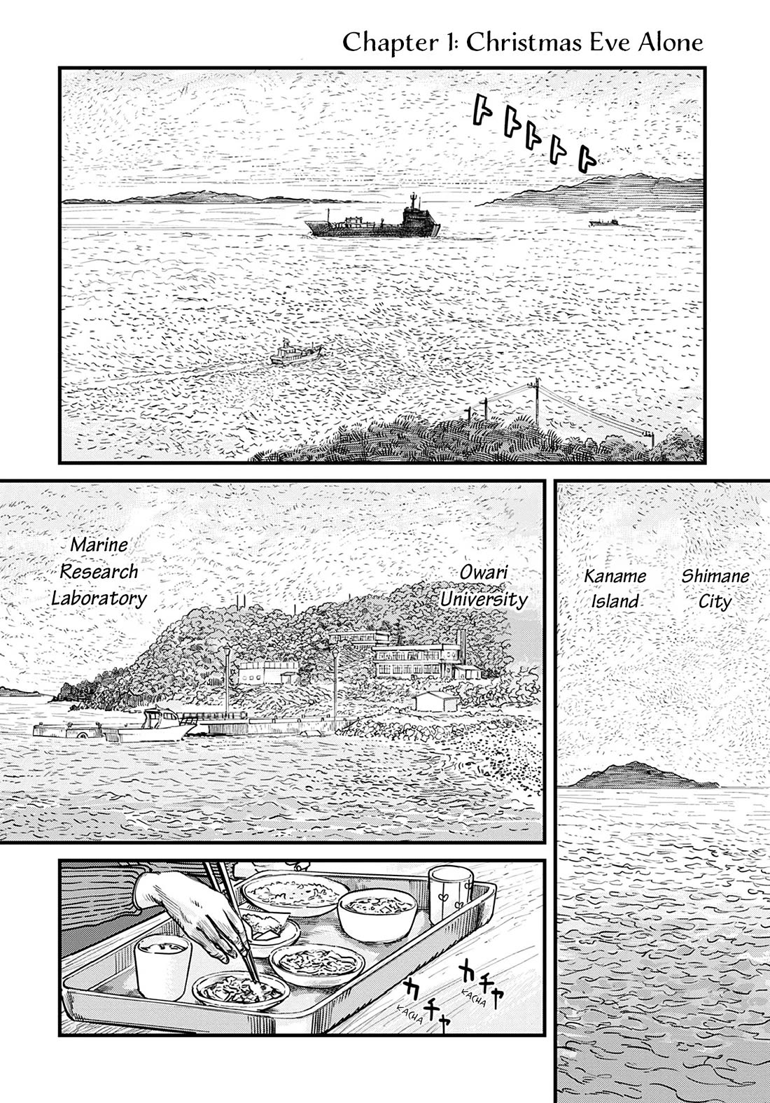 Uichi Island chapter 1 page 5