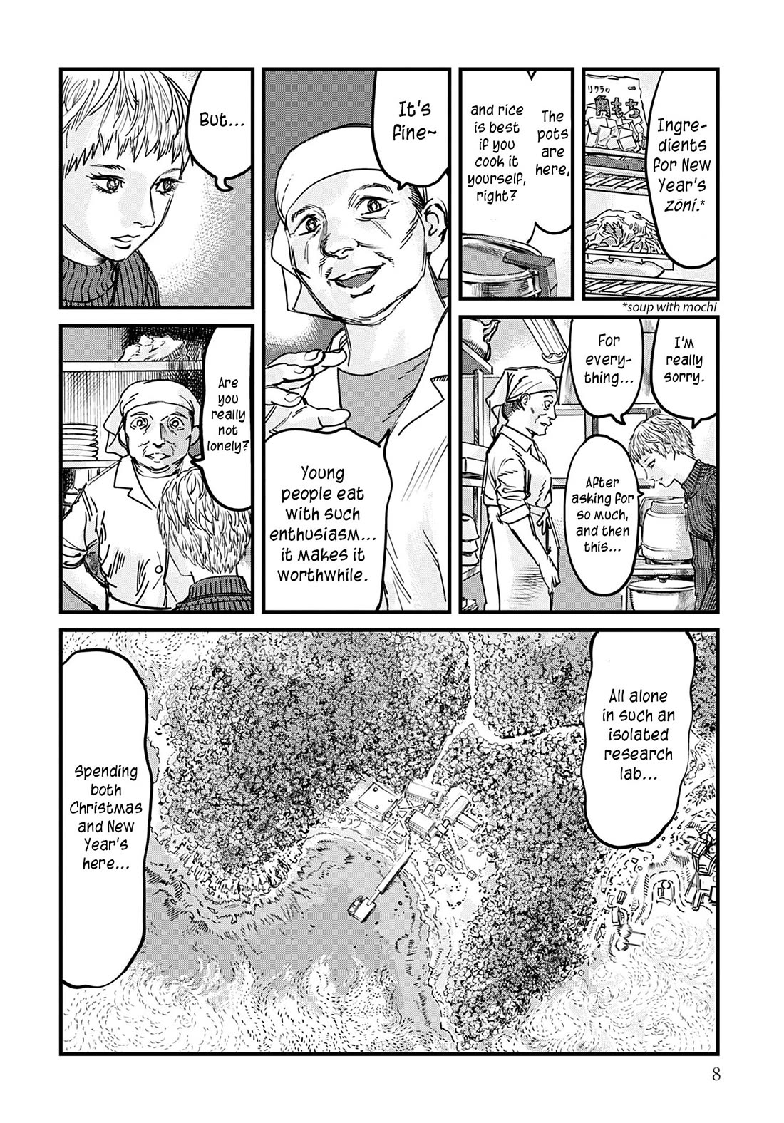 Uichi Island chapter 1 page 7