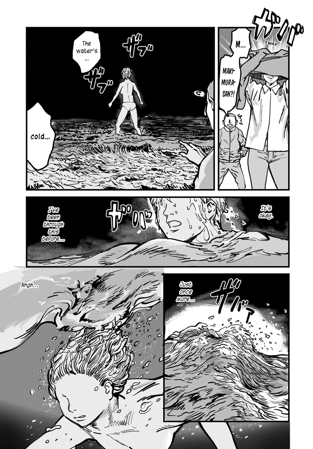 Uichi Island chapter 11 page 3