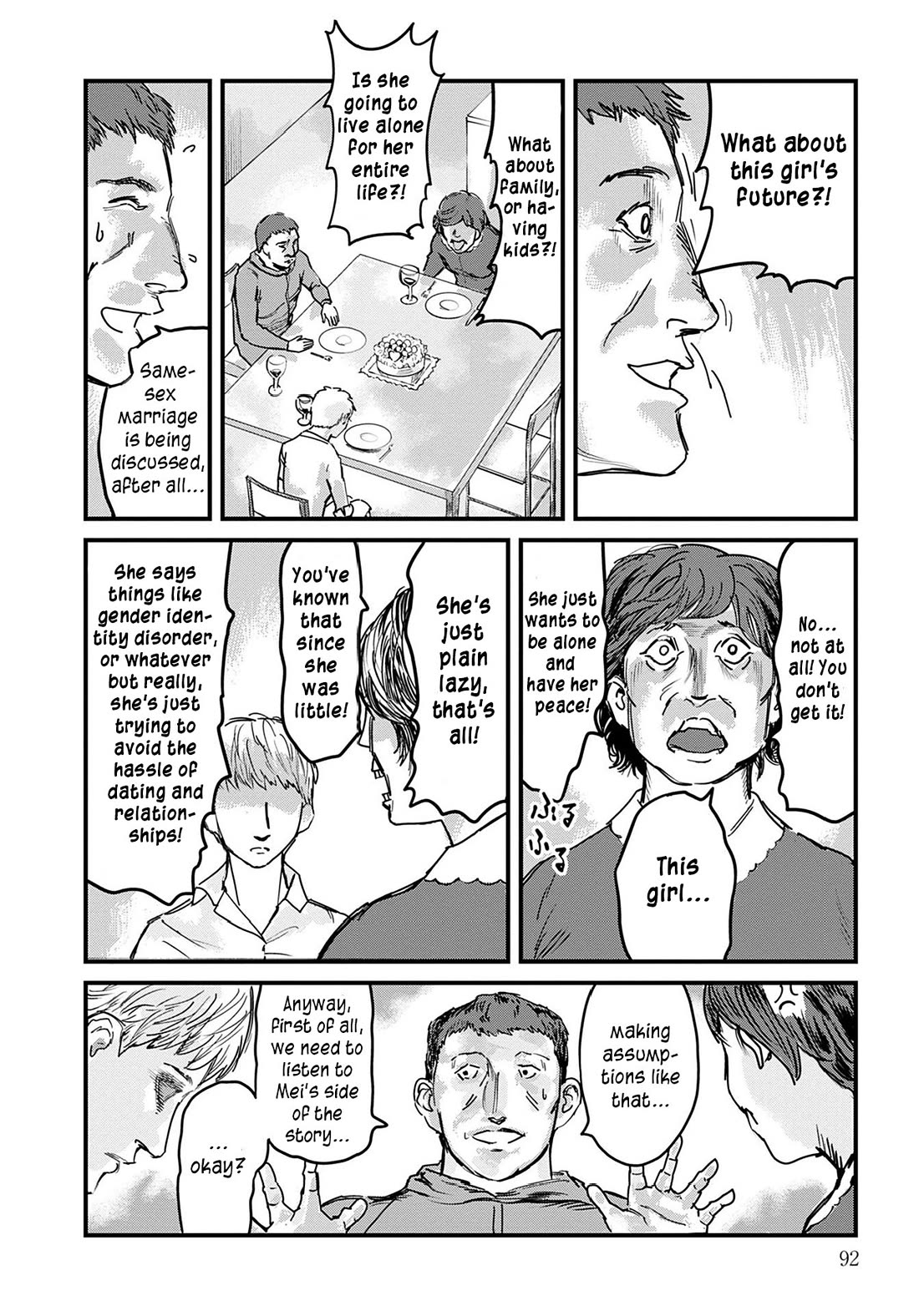 Uichi Island chapter 3 page 16