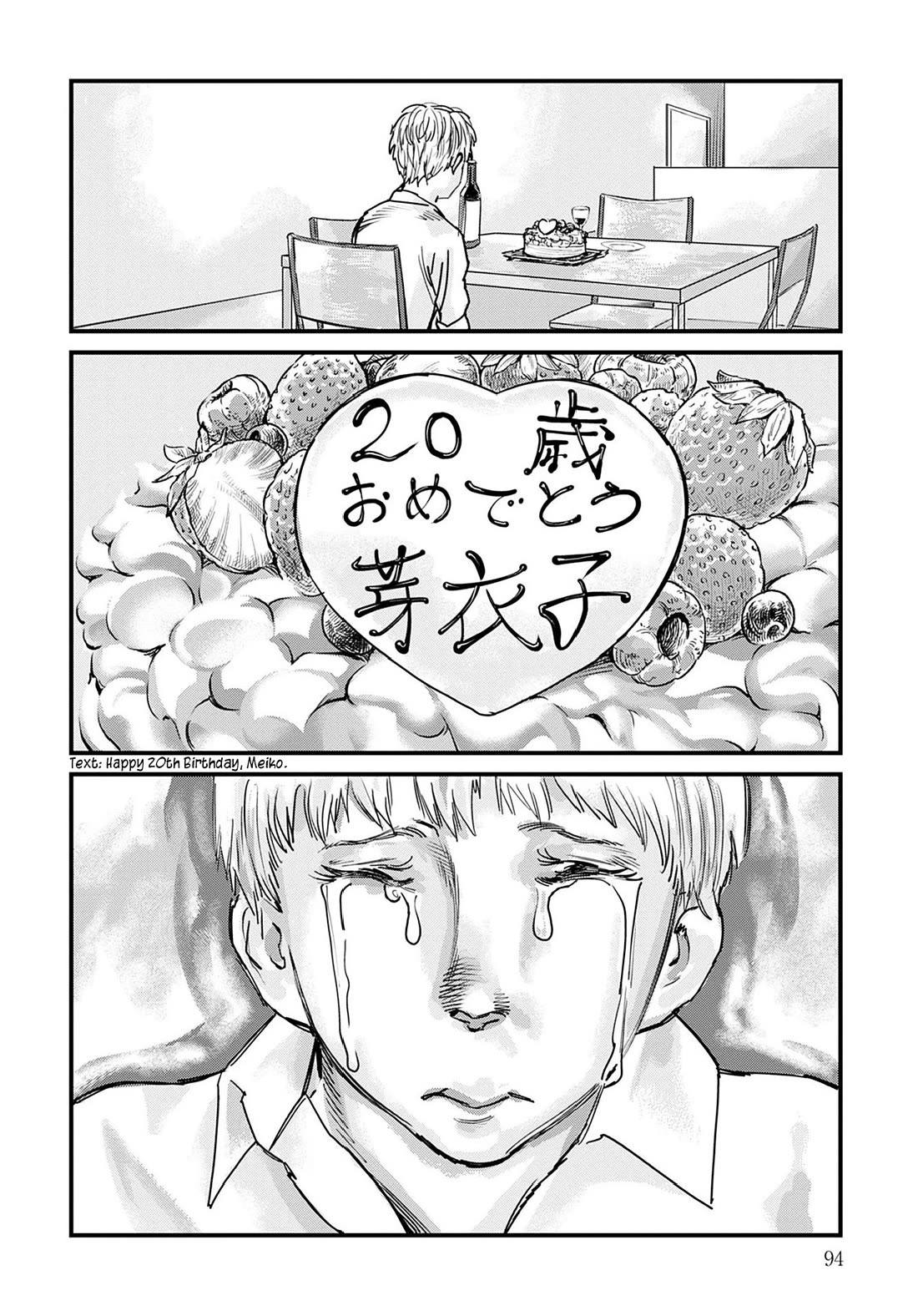 Uichi Island chapter 3 page 18