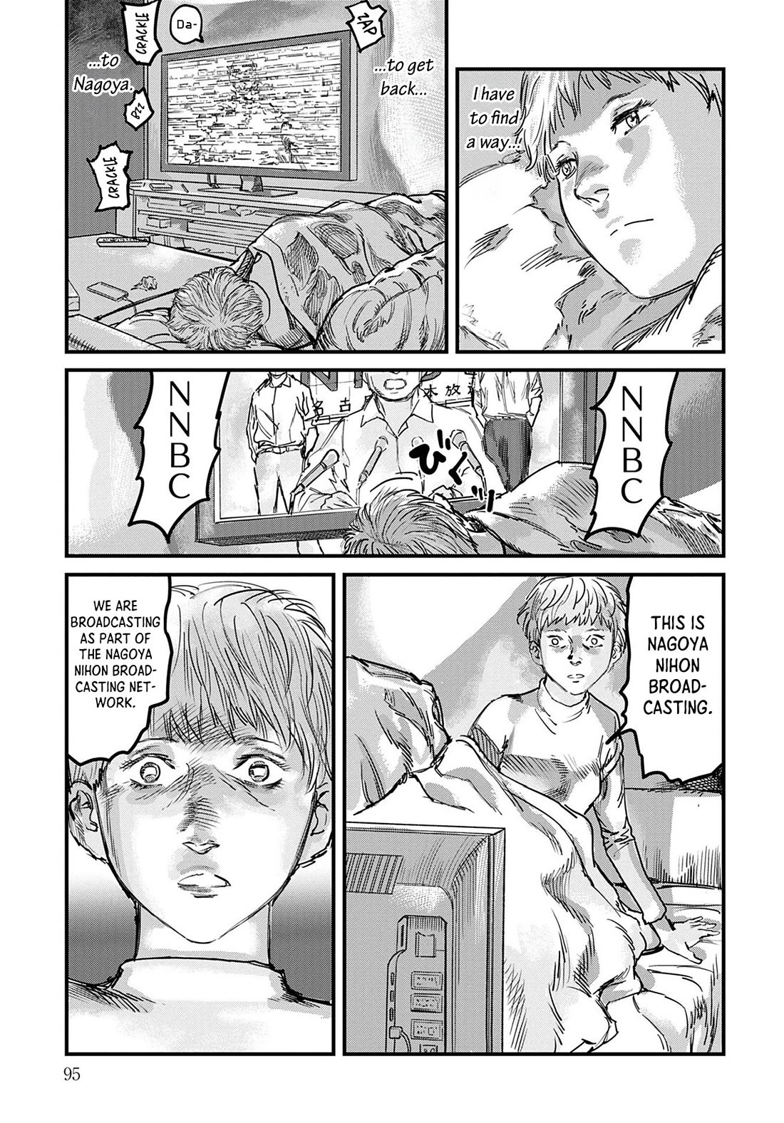 Uichi Island chapter 3 page 19