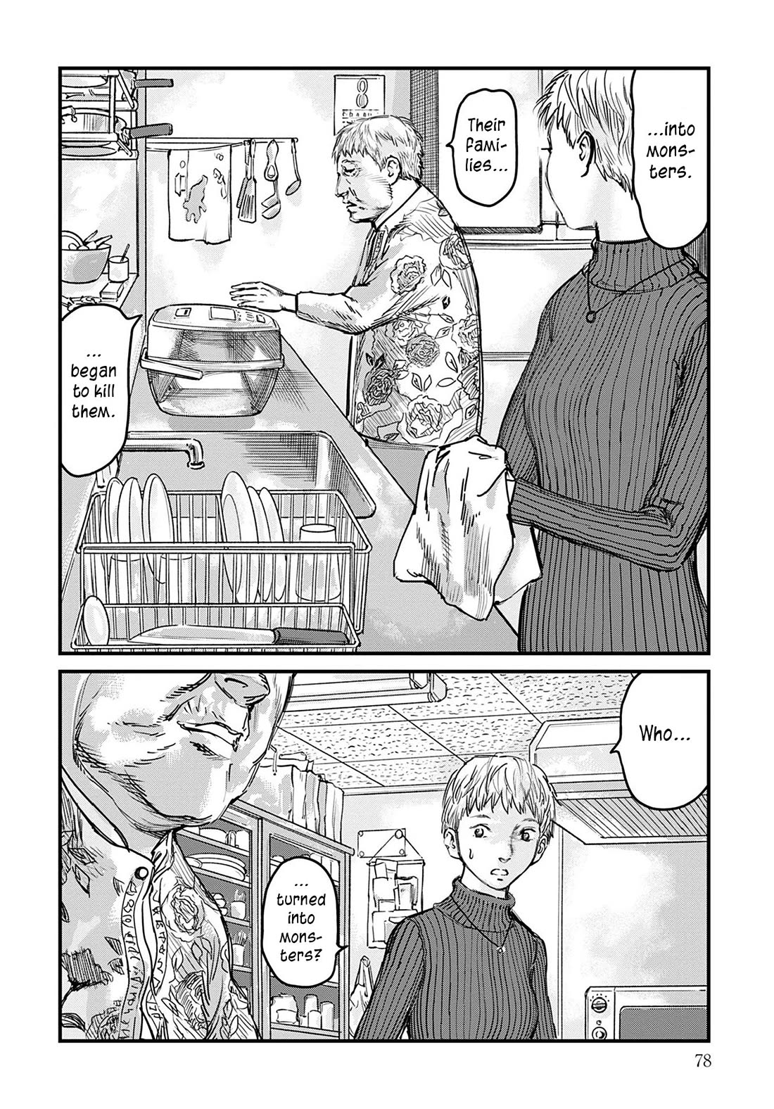 Uichi Island chapter 3 page 2