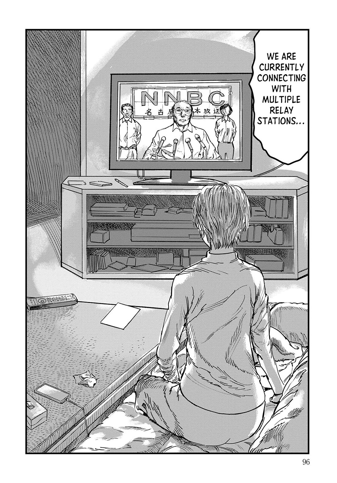 Uichi Island chapter 3 page 20