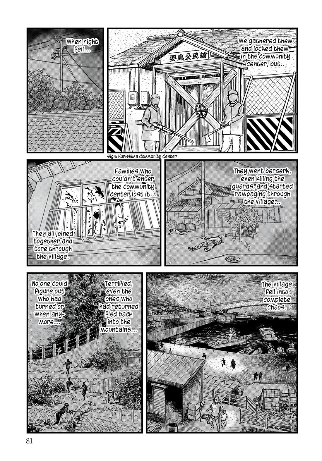 Uichi Island chapter 3 page 5