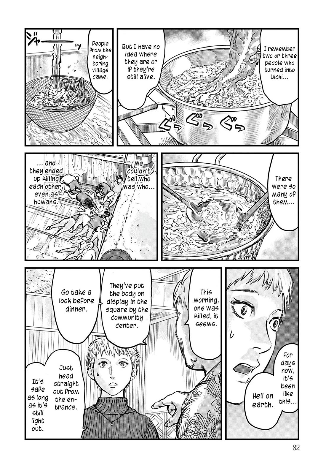 Uichi Island chapter 3 page 6