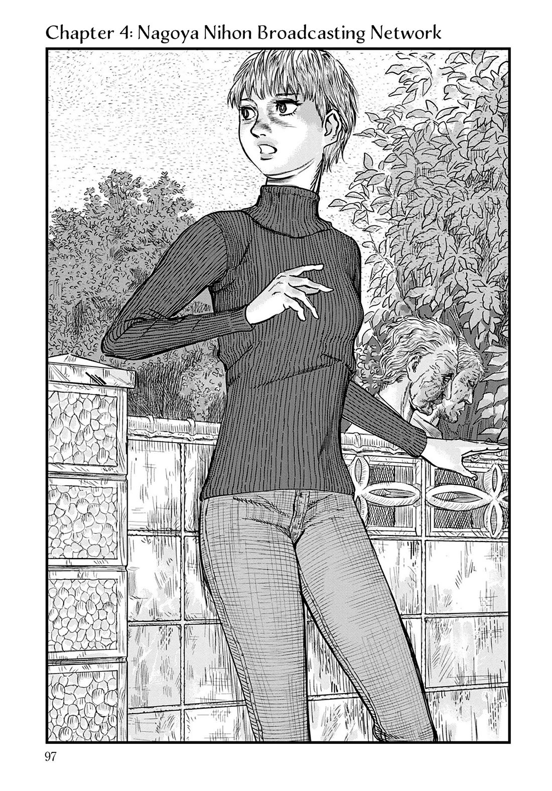 Uichi Island chapter 4 page 1