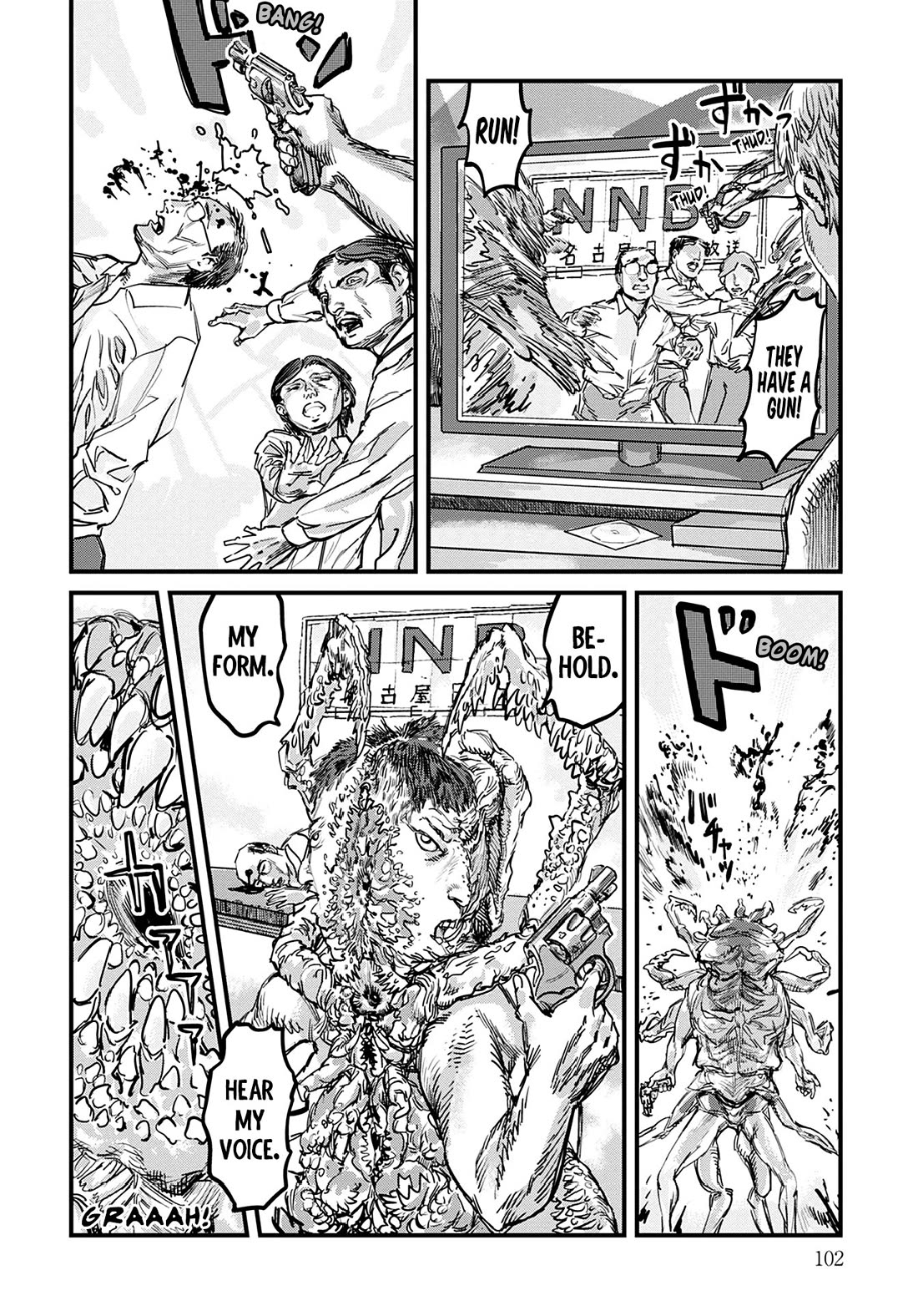 Uichi Island chapter 4 page 6