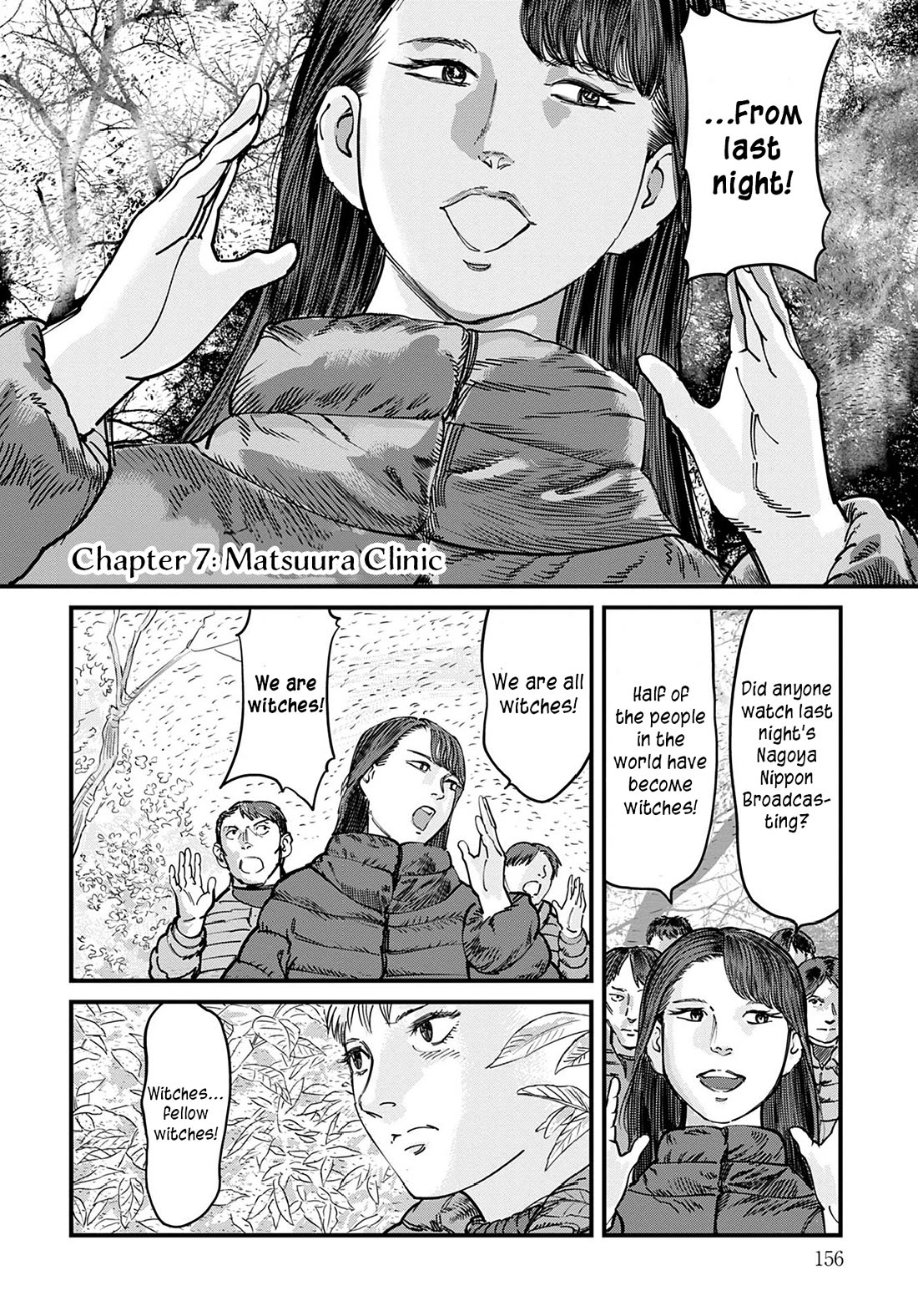 Uichi Island chapter 7 page 1