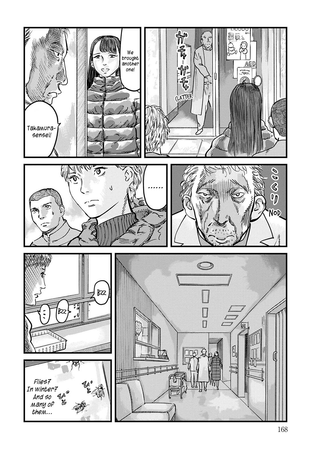 Uichi Island chapter 7 page 13