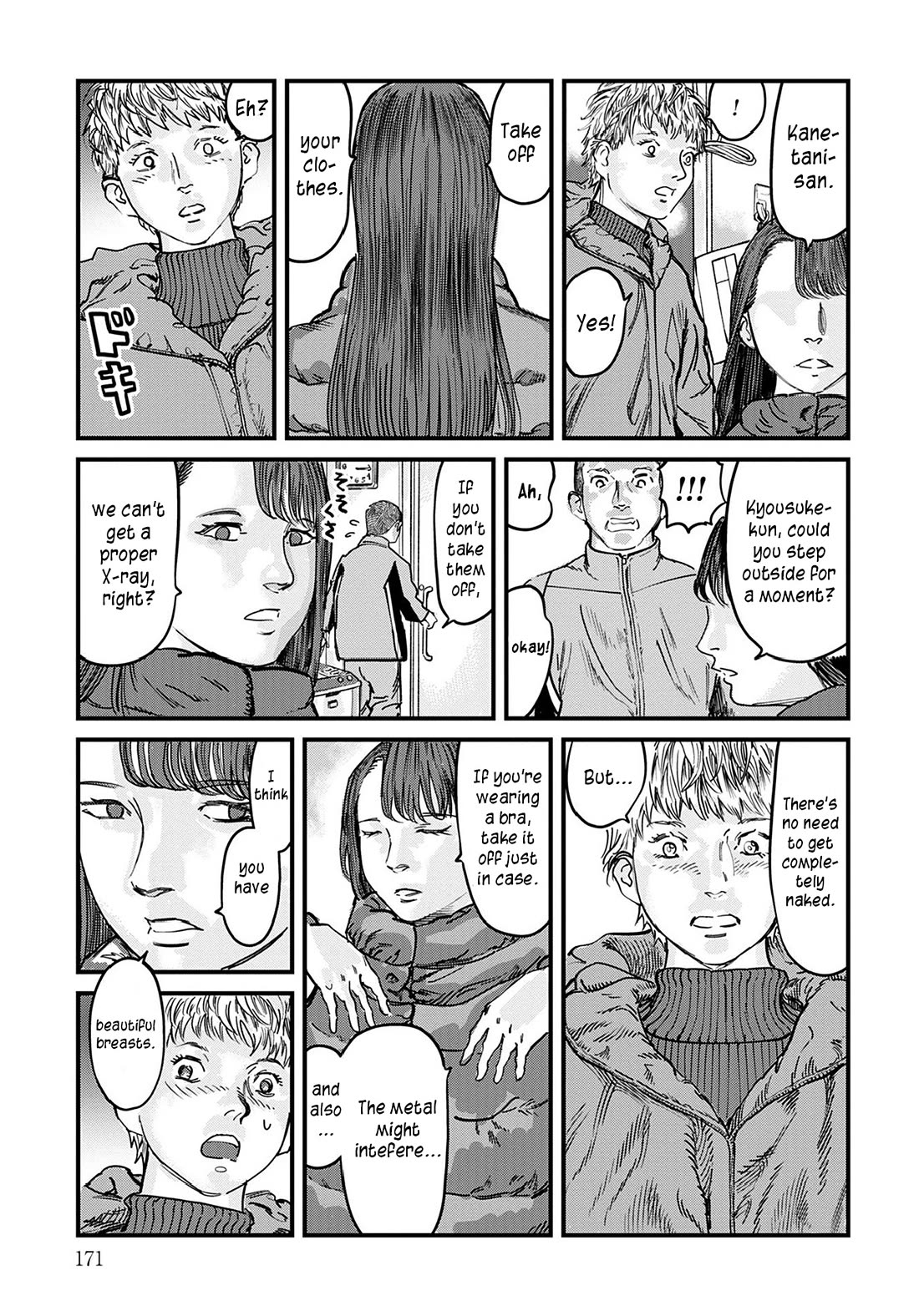 Uichi Island chapter 7 page 16