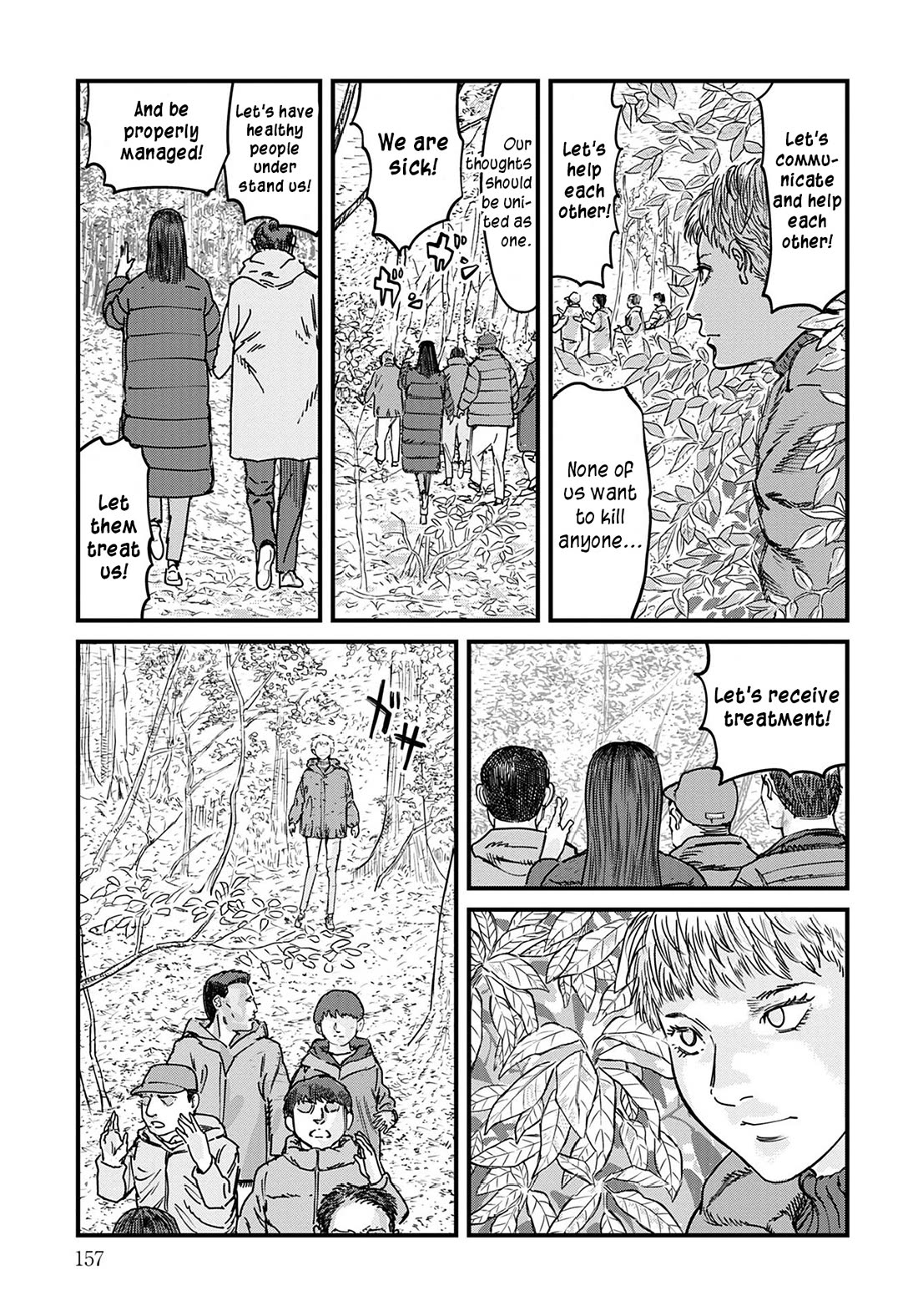 Uichi Island chapter 7 page 2