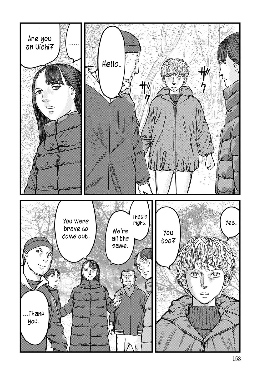 Uichi Island chapter 7 page 3