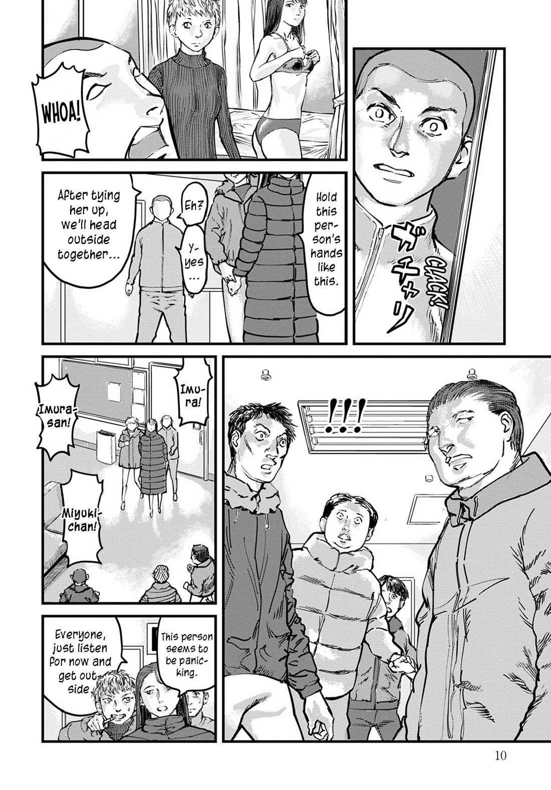 Uichi Island chapter 8 page 9