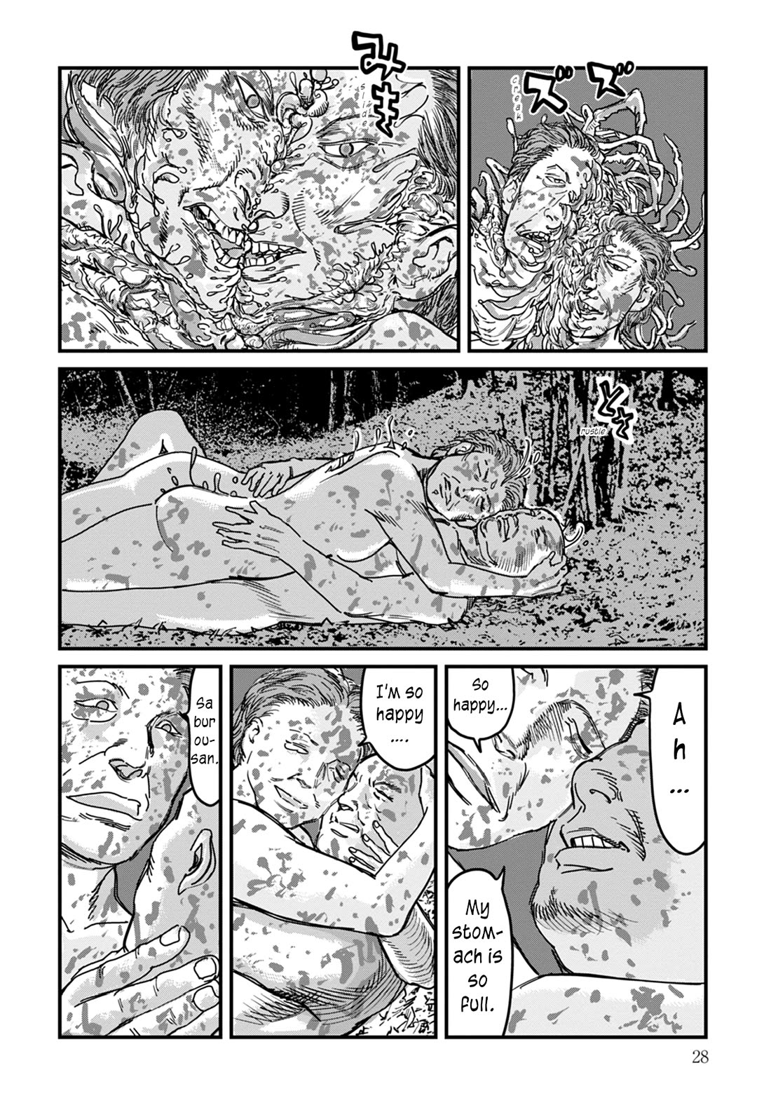 Uichi Island chapter 9 page 4