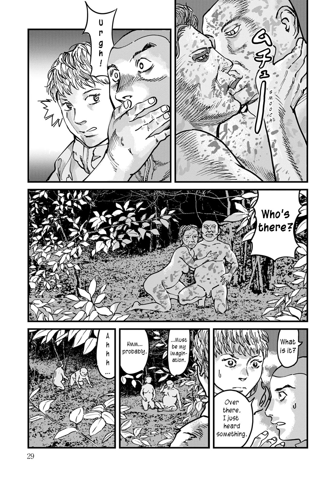 Uichi Island chapter 9 page 5