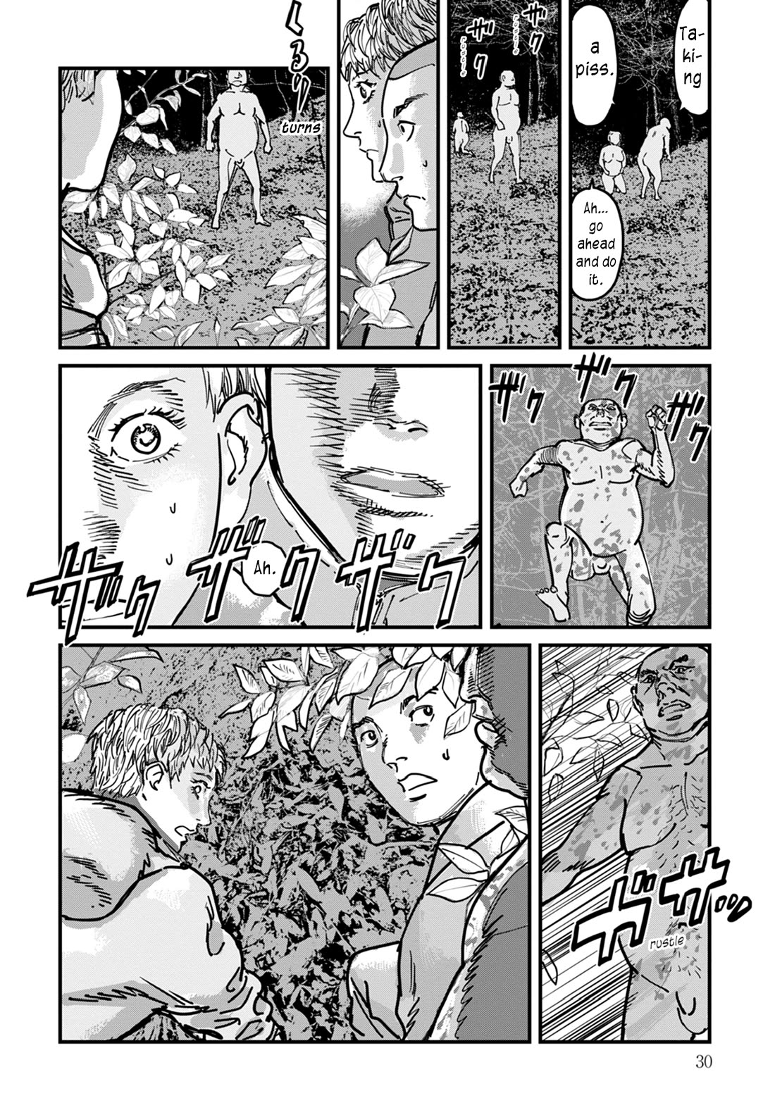 Uichi Island chapter 9 page 6