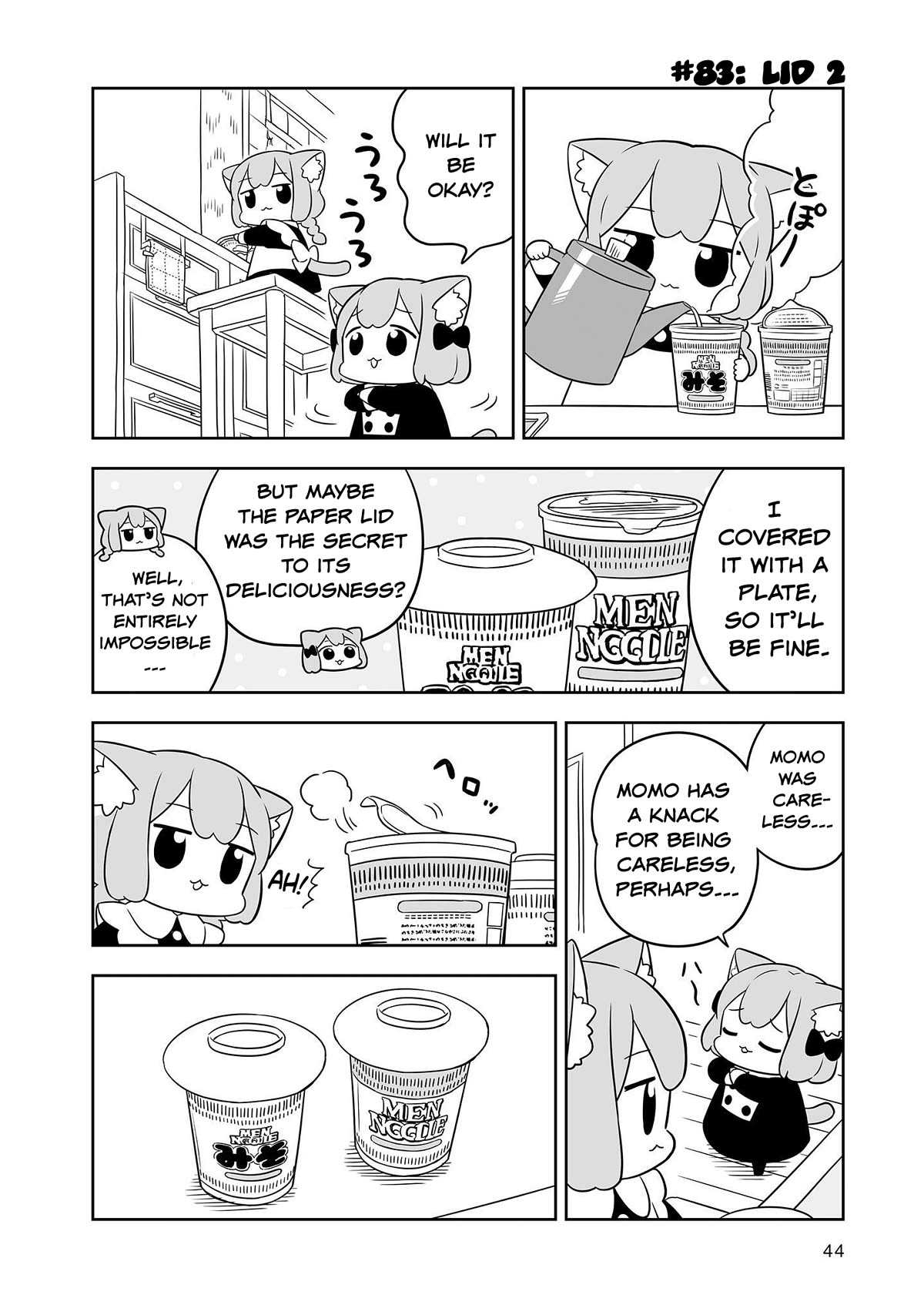 Ume and Momo's Ordinary Life chapter 14 page 6