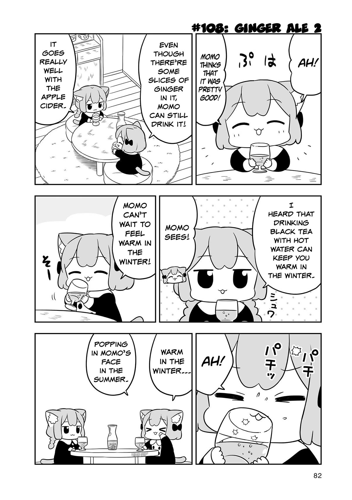Ume and Momo's Ordinary Life chapter 17 page 8