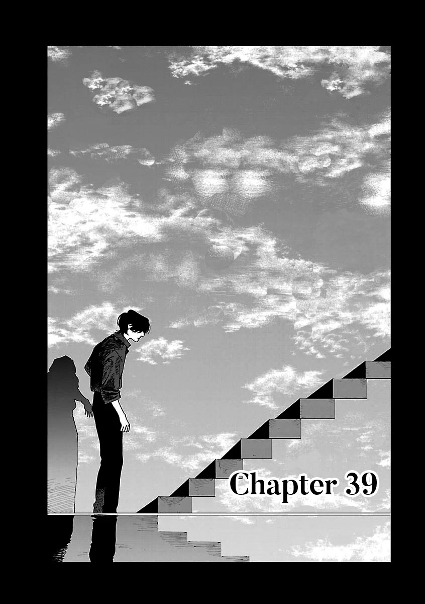 Umi ga Hashiru End Roll chapter 39 page 1