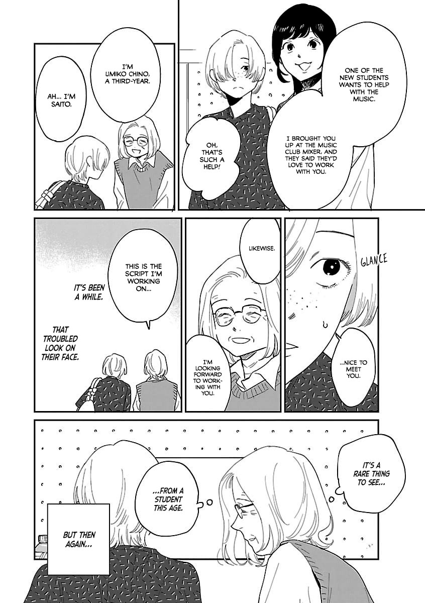 Umi ga Hashiru End Roll chapter 40 page 12