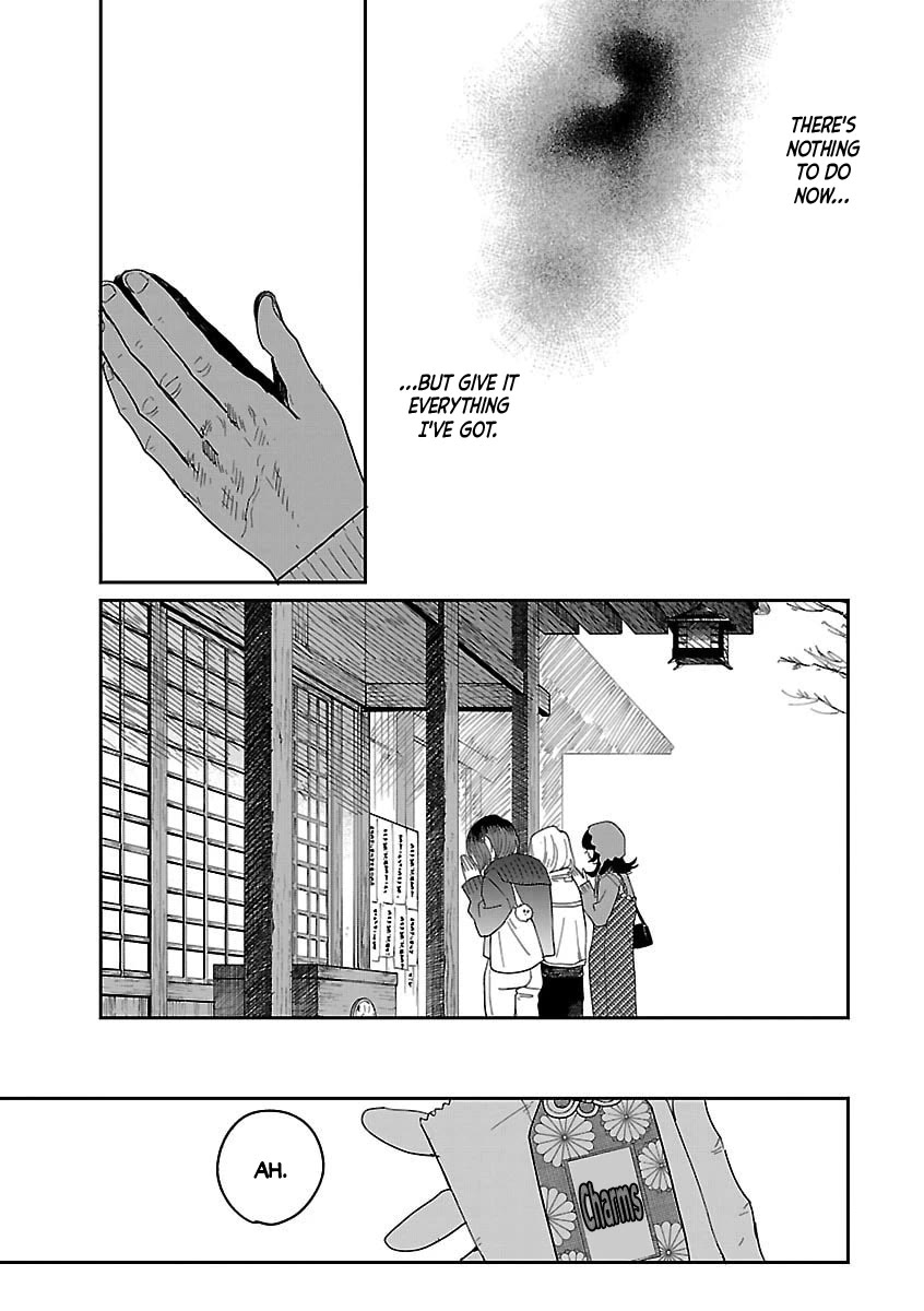 Umi ga Hashiru End Roll chapter 41 page 13