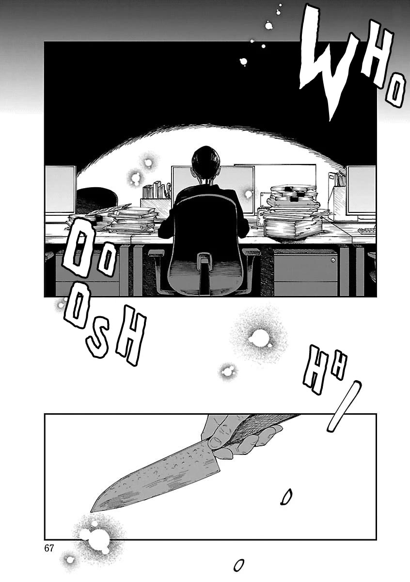 Umi ga Hashiru End Roll chapter 41 page 23