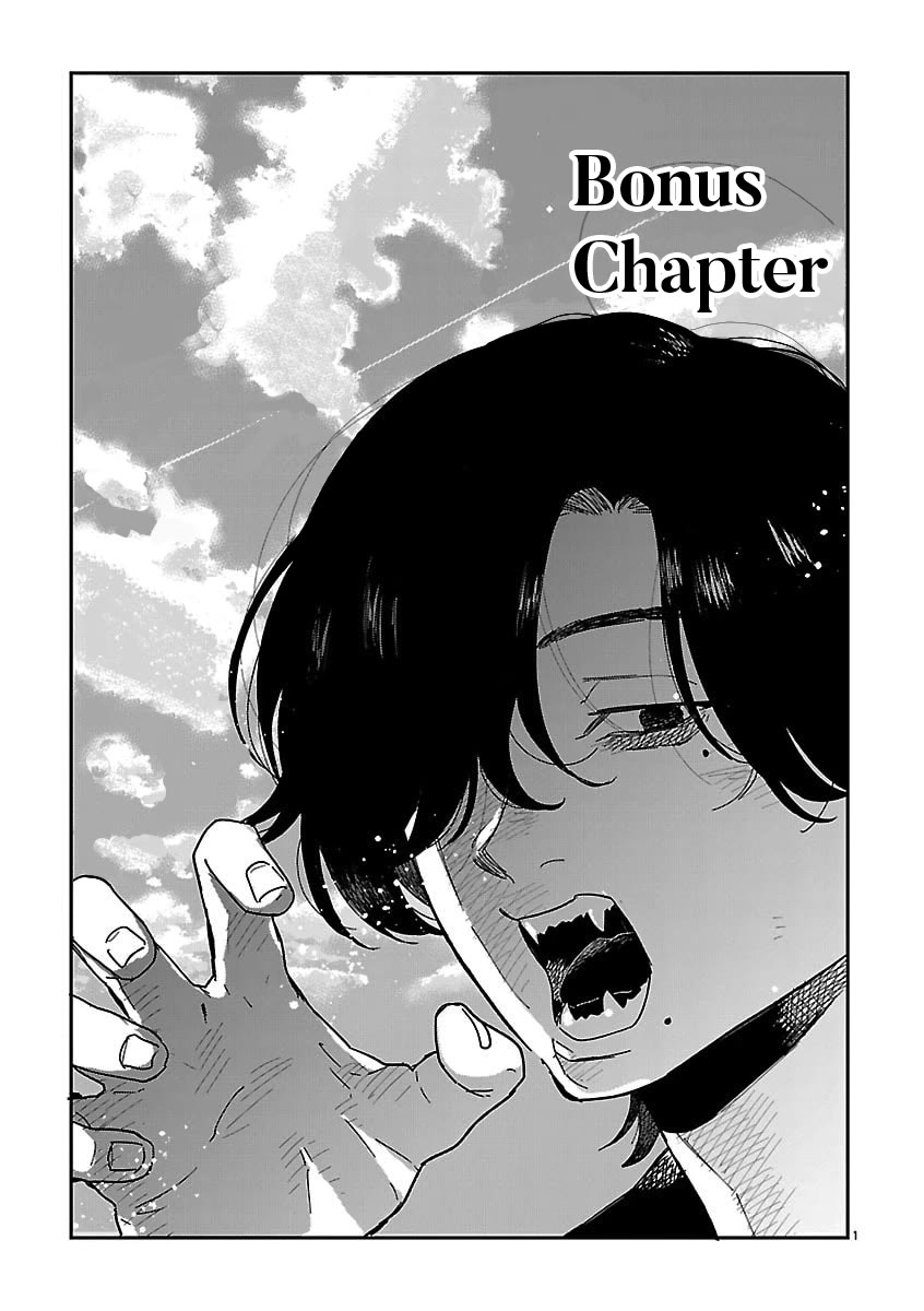 Umi ga Hashiru End Roll chapter 42.5 page 1