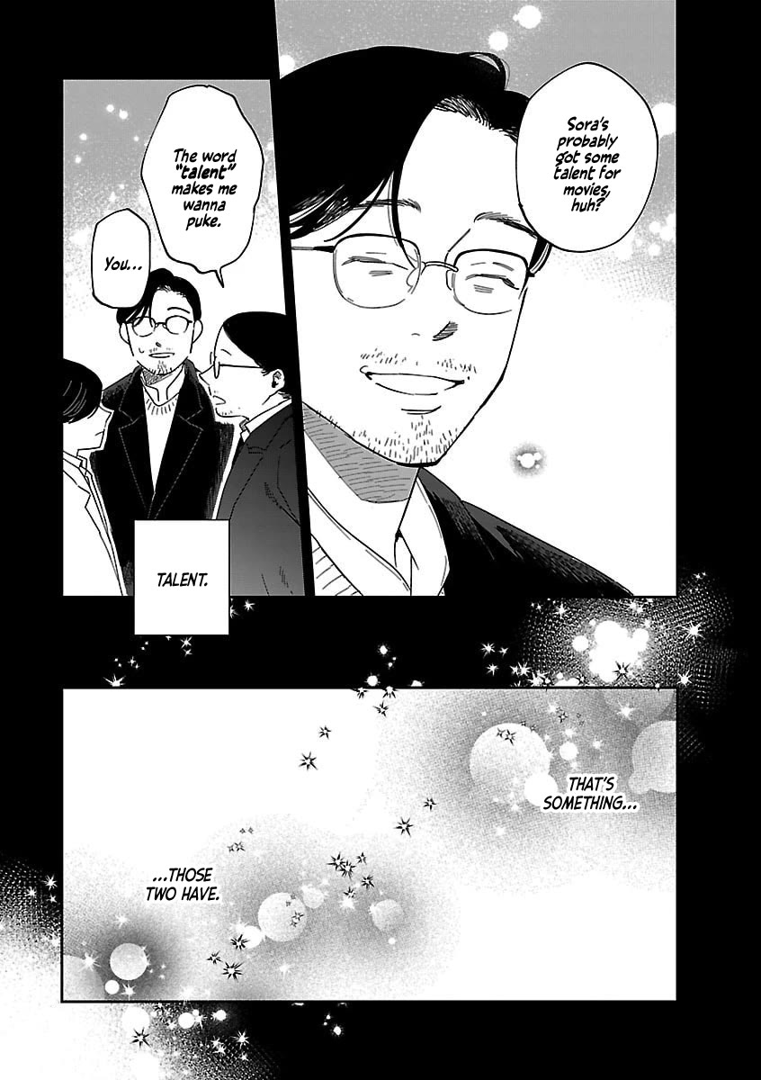 Umi ga Hashiru End Roll chapter 42.5 page 6