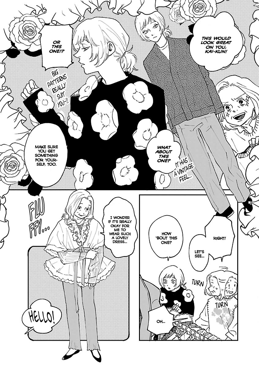 Umi ga Hashiru End Roll chapter 42.6 page 7