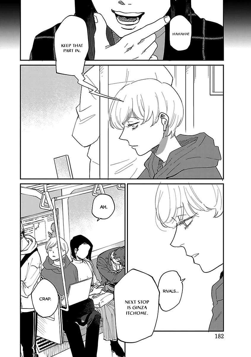 Umi ga Hashiru End Roll chapter 42 page 17