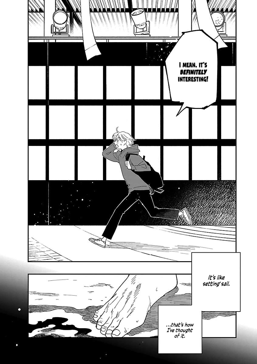 Umi ga Hashiru End Roll chapter 42 page 26