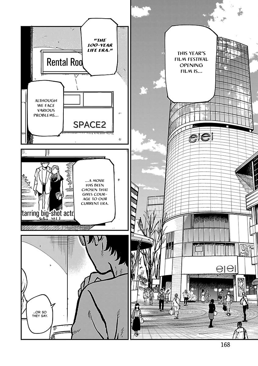 Umi ga Hashiru End Roll chapter 42 page 3