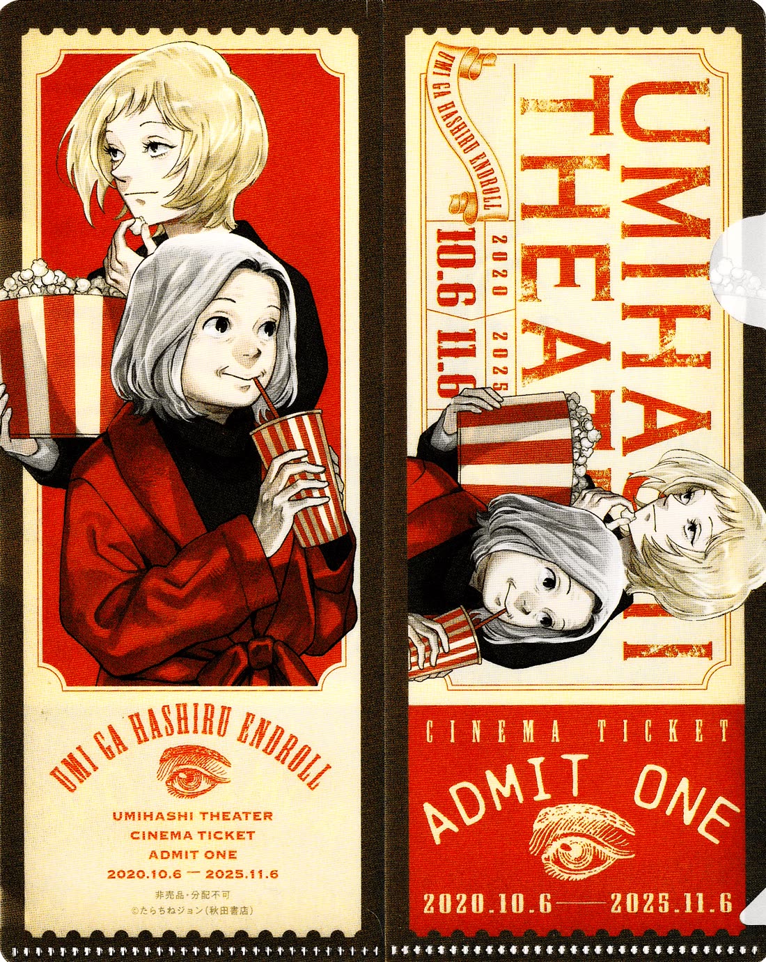 Umi ga Hashiru End Roll chapter 42 page 36