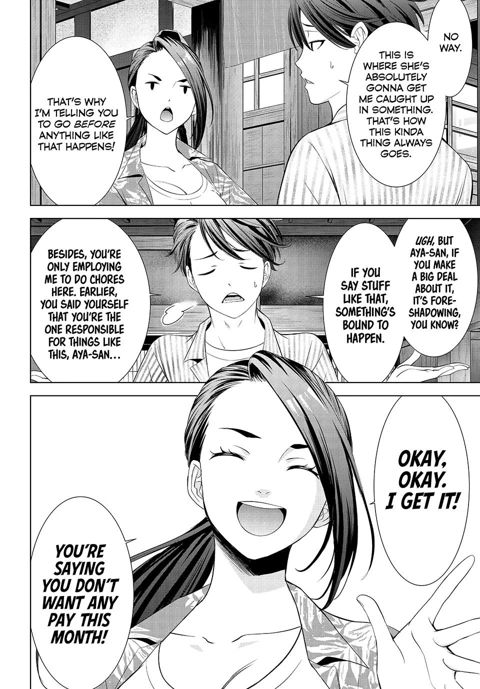 Umine the Island Inn chapter 1 page 32