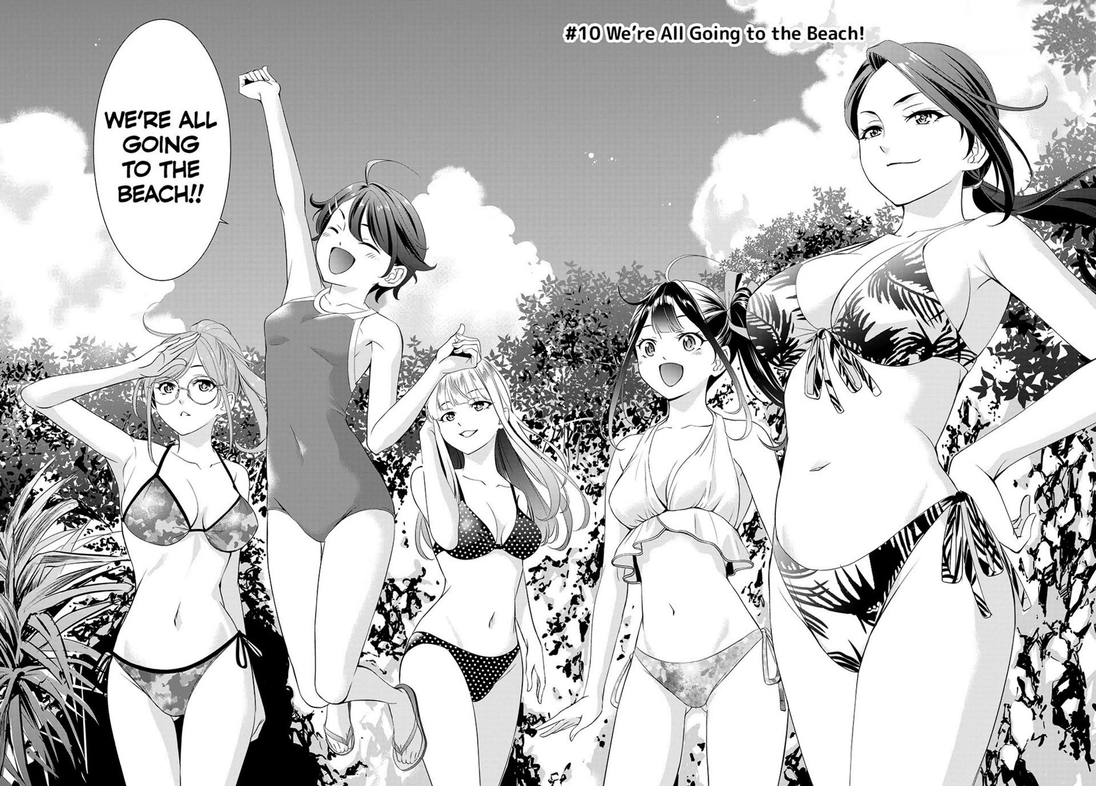 Umine the Island Inn chapter 10 page 2